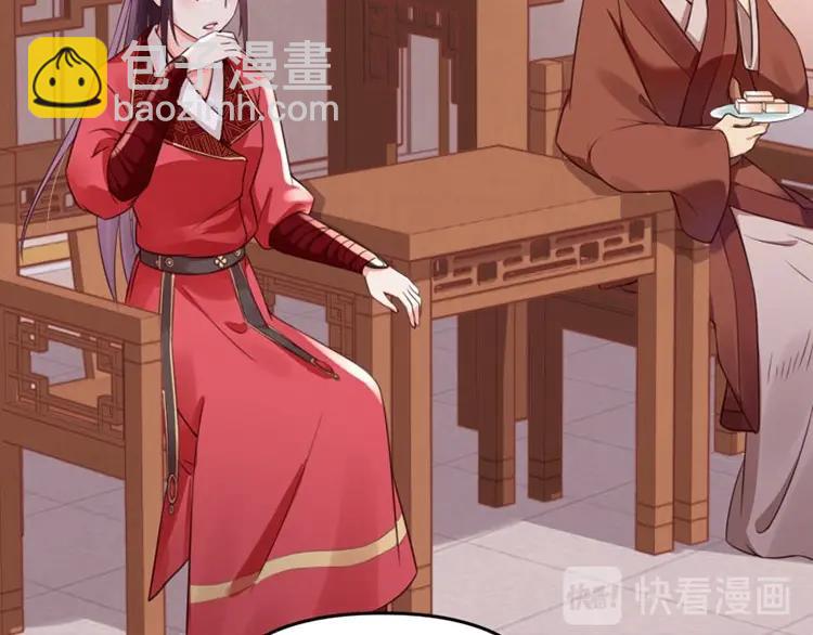第12话 姐姐栽赃我14