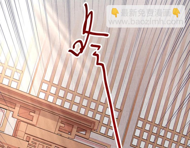第12话 姐姐栽赃我19