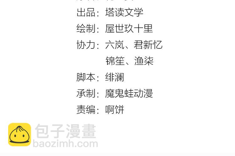 第12话 姐姐栽赃我3