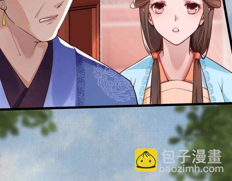 第12话 姐姐栽赃我37