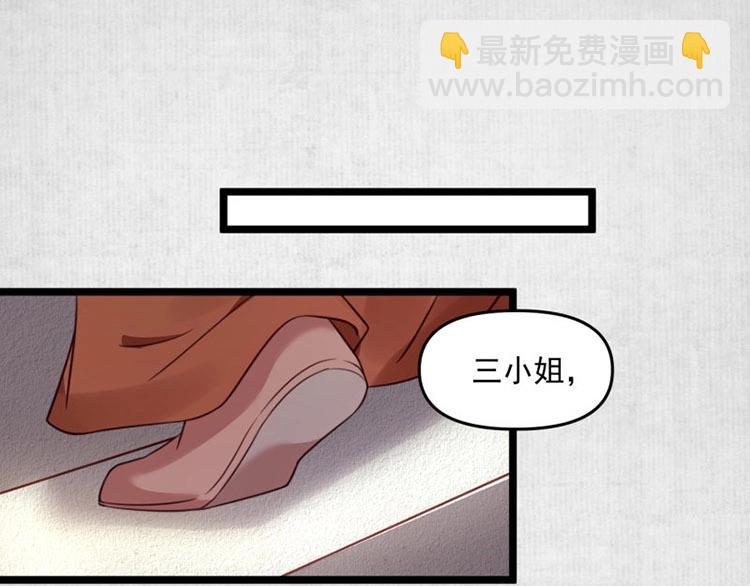 第12话 姐姐栽赃我4