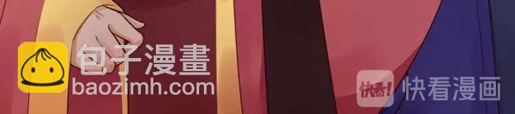 第12话 姐姐栽赃我41