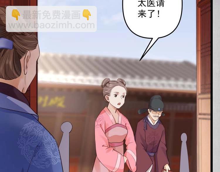 第12话 姐姐栽赃我59