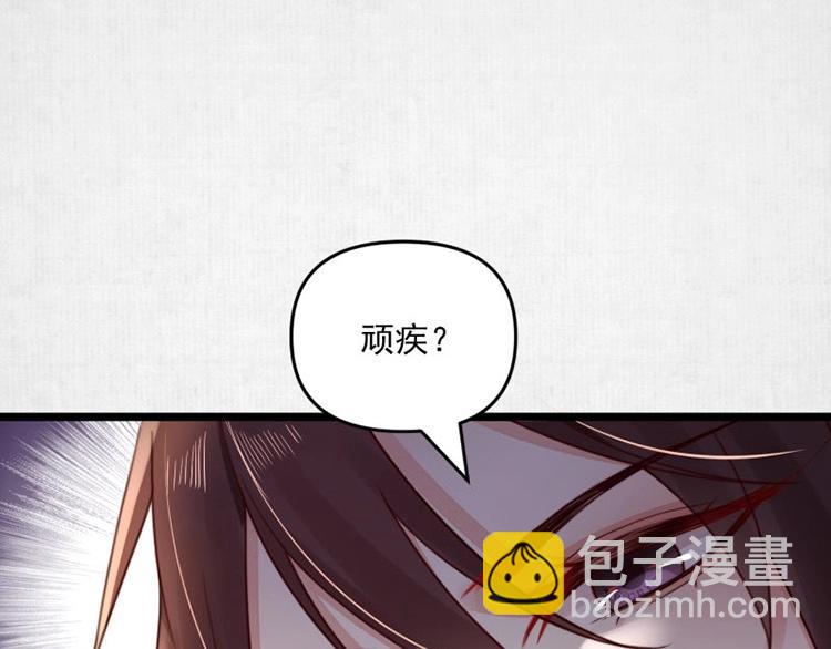 第12话 姐姐栽赃我65