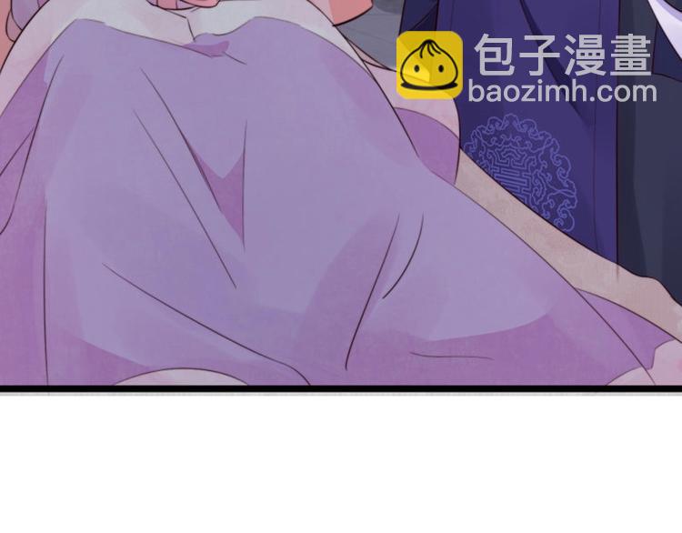 第12话 姐姐栽赃我86