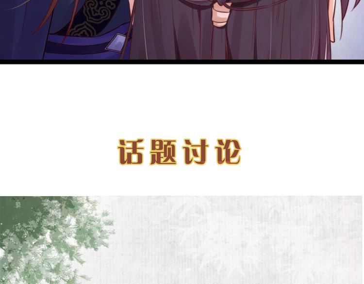 第12话 姐姐栽赃我89