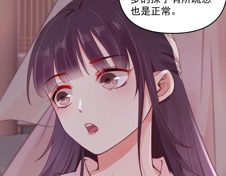 第14话 你很像一个人10