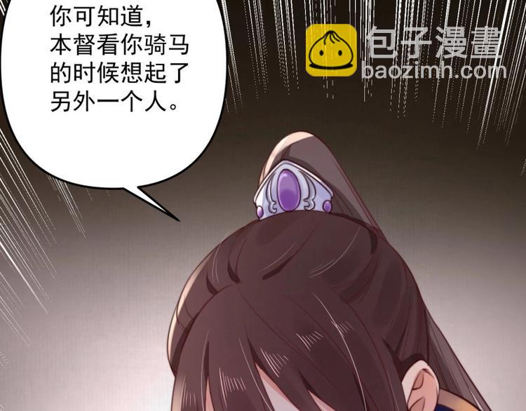 第14话 你很像一个人12