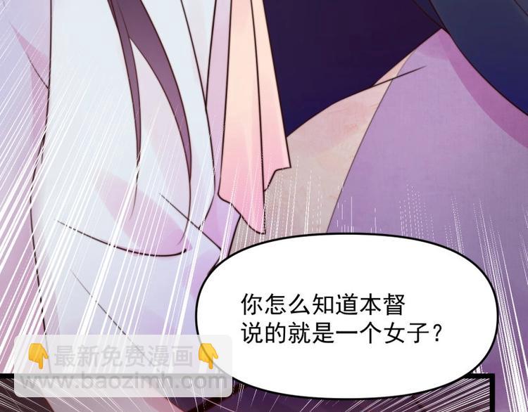 第14话 你很像一个人15