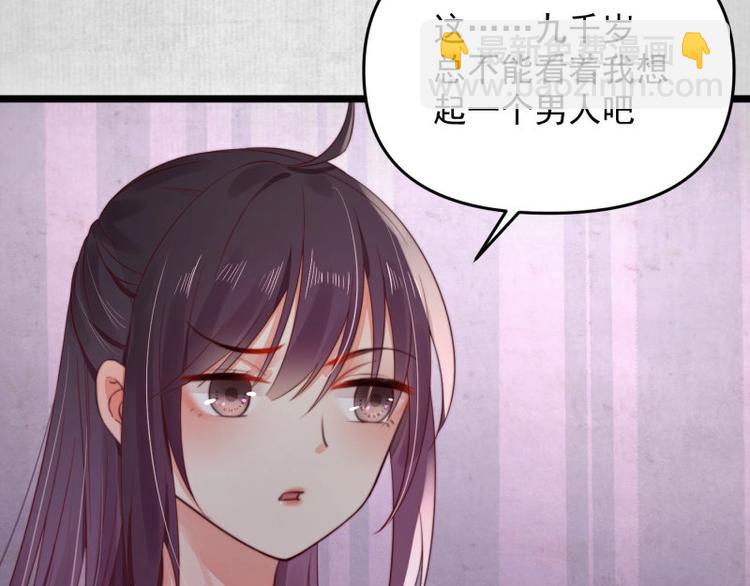 第14话 你很像一个人17