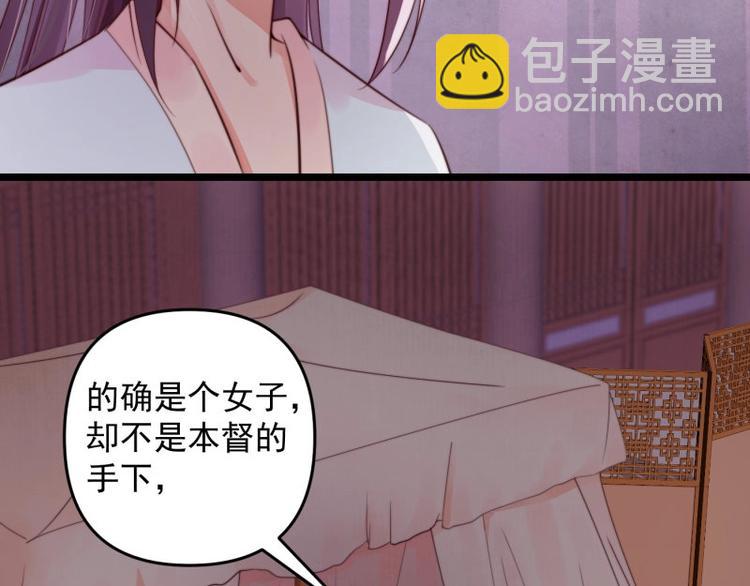 第14话 你很像一个人18