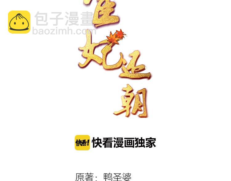 第14话 你很像一个人2