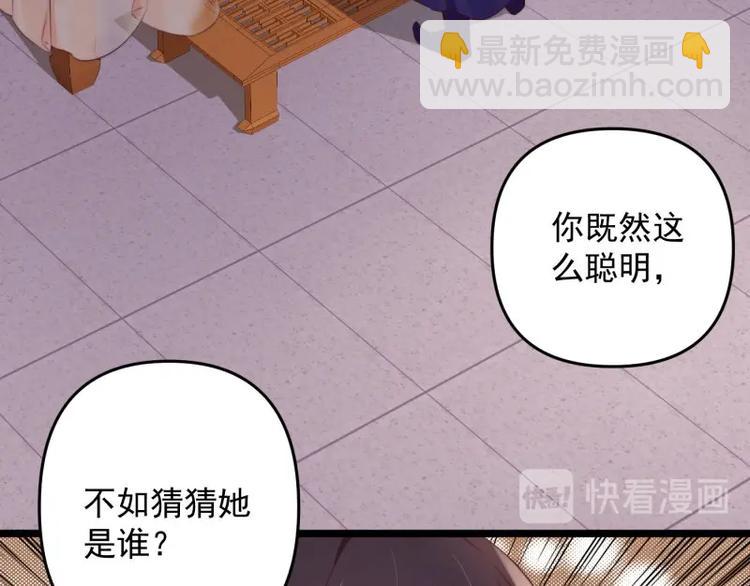 第14话 你很像一个人20