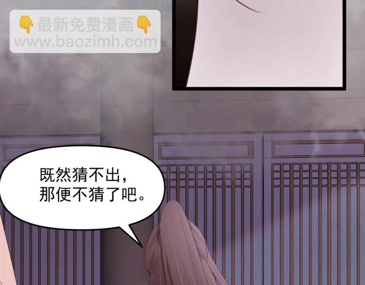 第14话 你很像一个人26