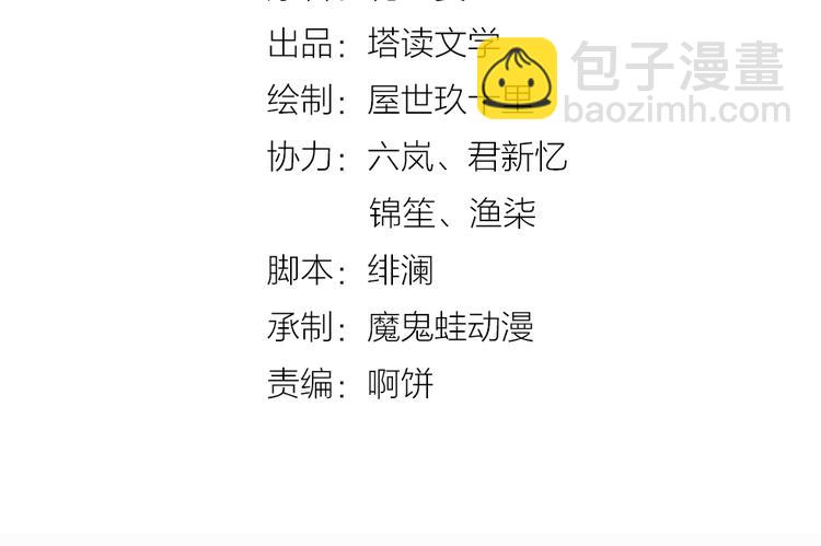 第14话 你很像一个人3