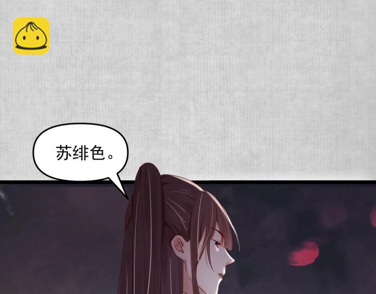第14话 你很像一个人30