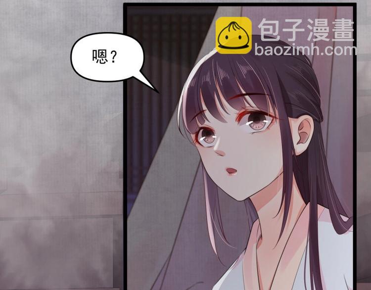 第14话 你很像一个人32