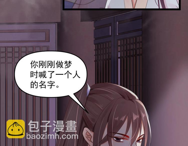 第14话 你很像一个人33