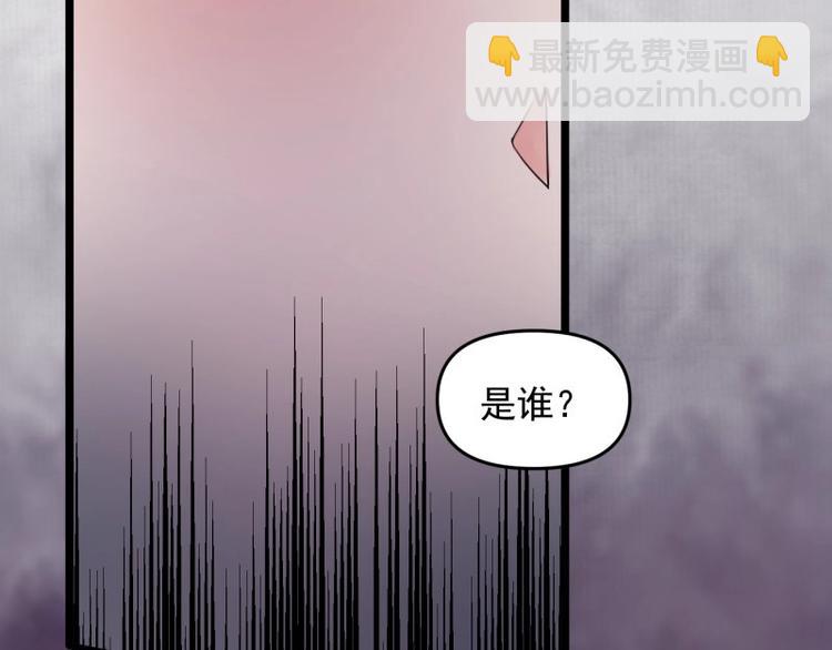 第14话 你很像一个人36