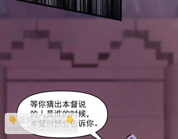 第14话 你很像一个人37