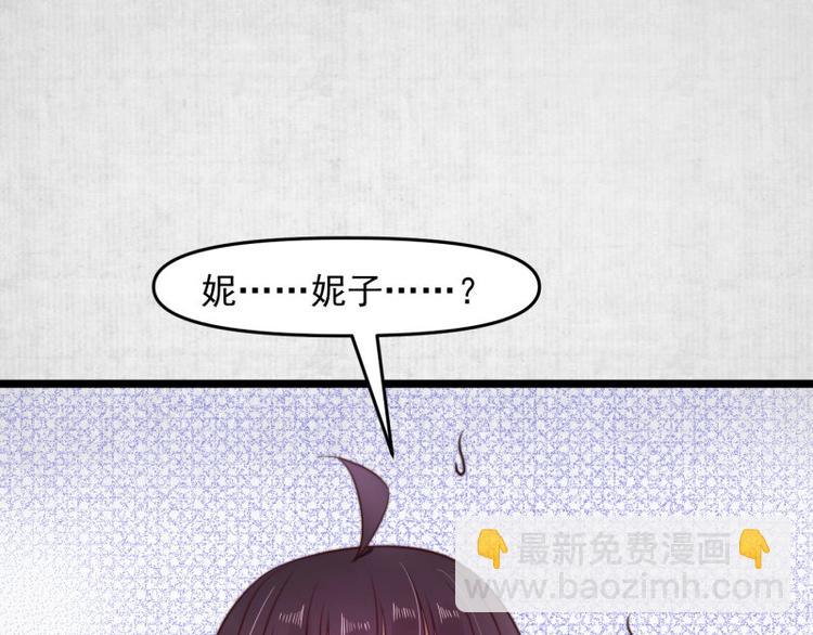 第14话 你很像一个人4