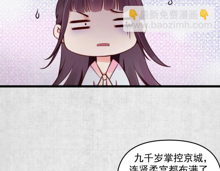 第14话 你很像一个人5