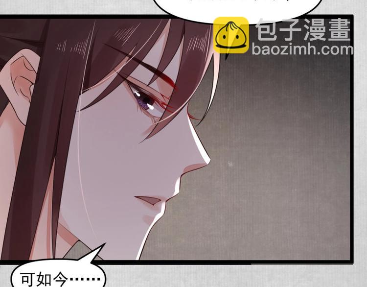 第14话 你很像一个人50
