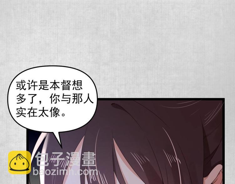 第14话 你很像一个人54