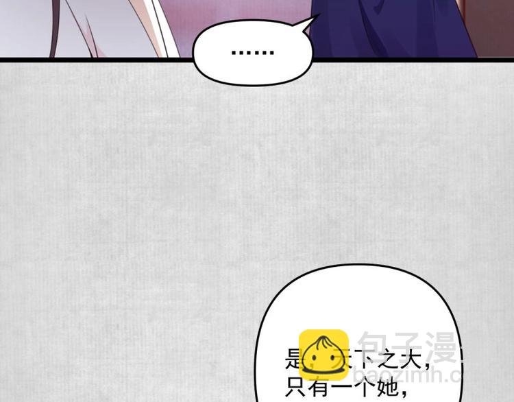 第14话 你很像一个人58