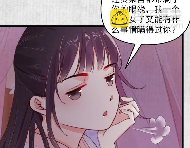 第14话 你很像一个人6