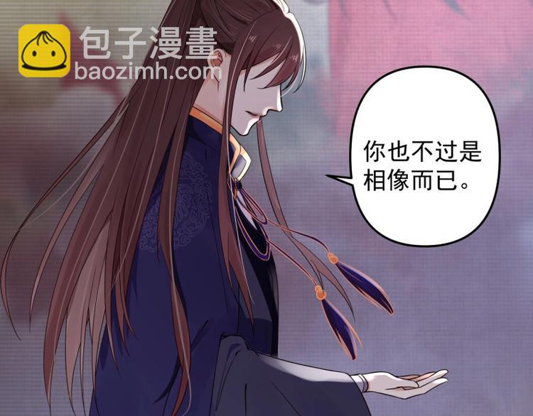 第14话 你很像一个人61