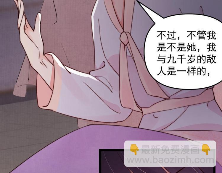 第14话 你很像一个人66