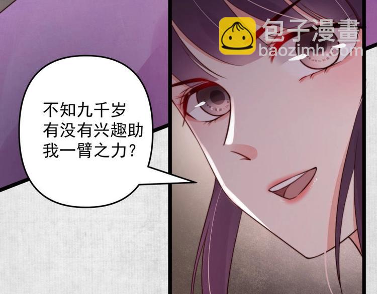 第14话 你很像一个人67