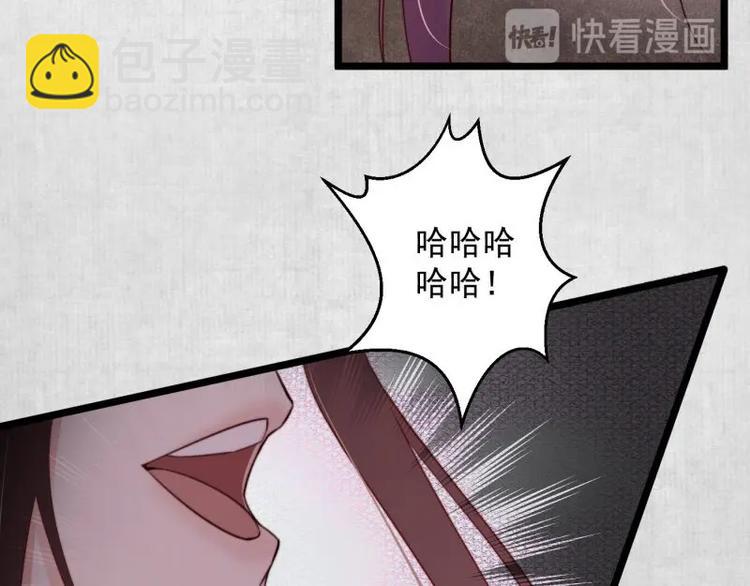 第14话 你很像一个人68