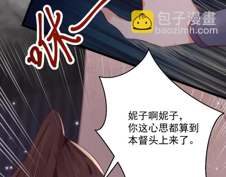 第14话 你很像一个人70