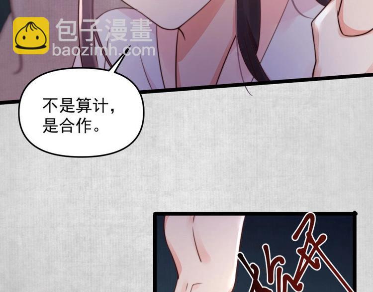 第14话 你很像一个人74