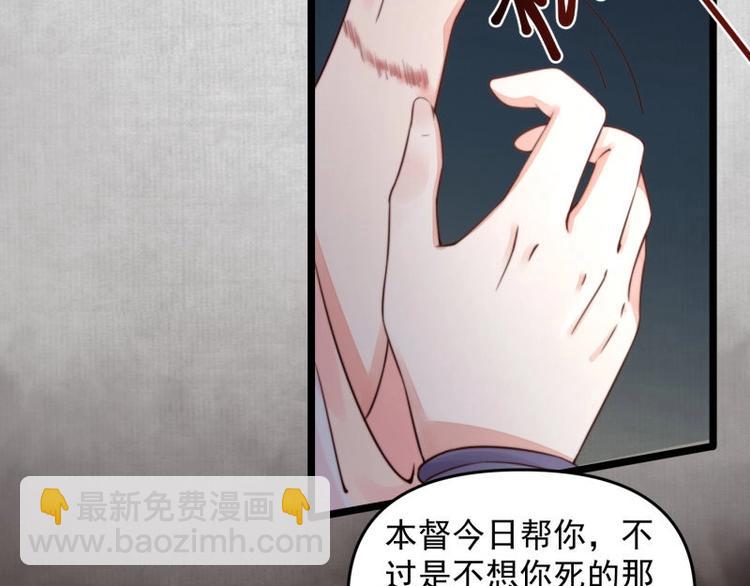 第14话 你很像一个人75
