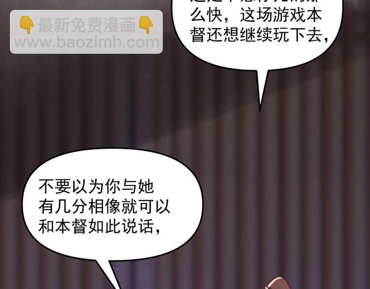 第14话 你很像一个人76