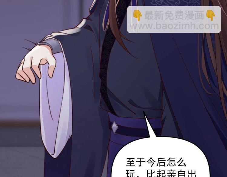 第14话 你很像一个人78
