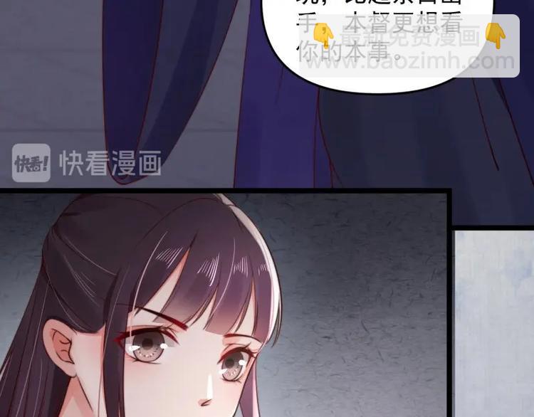 第14话 你很像一个人79