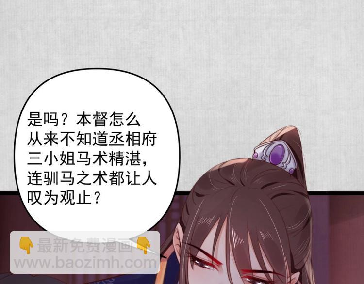 第14话 你很像一个人8