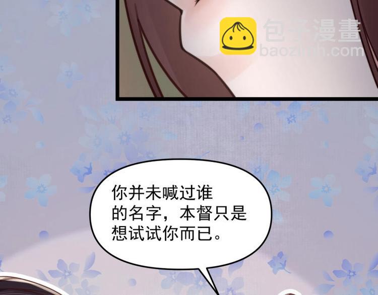 第14话 你很像一个人81