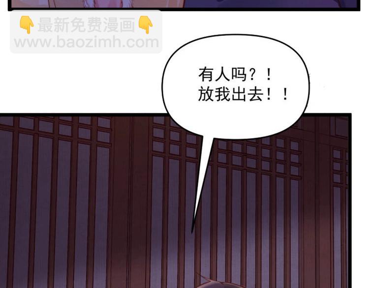 第14话 你很像一个人87