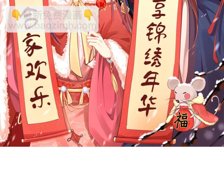 第14话 你很像一个人92