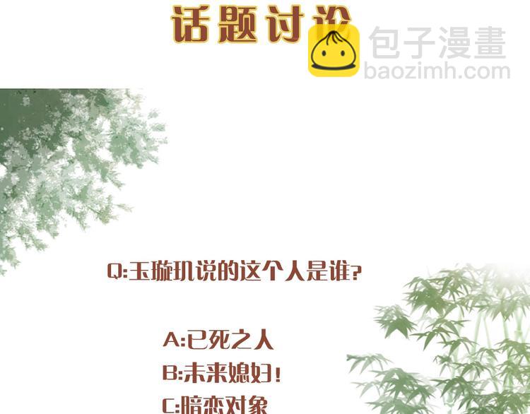 第14话 你很像一个人93