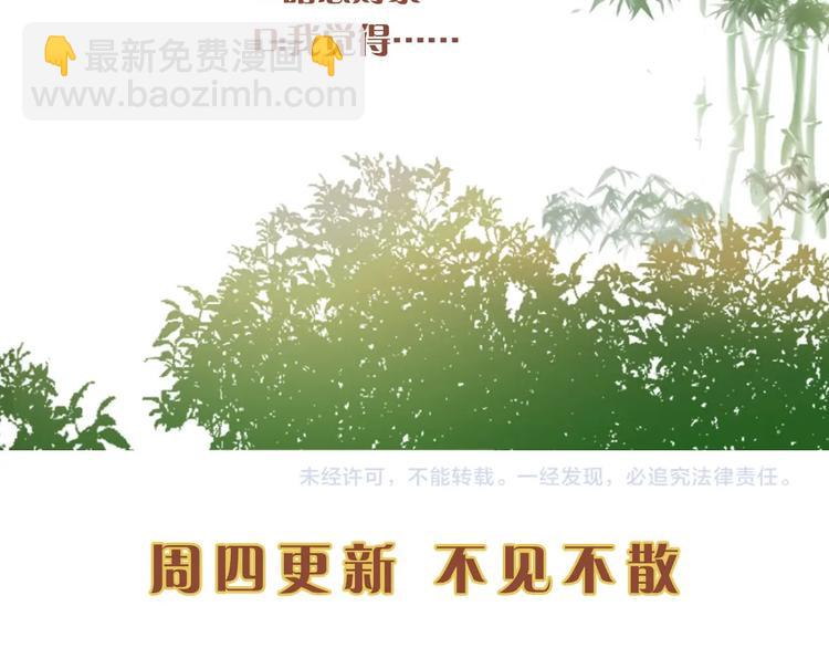 第14话 你很像一个人94