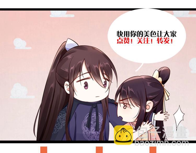 第14话 你很像一个人95