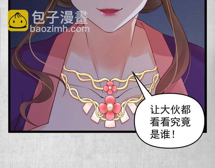 第16话 塑料姐妹情10
