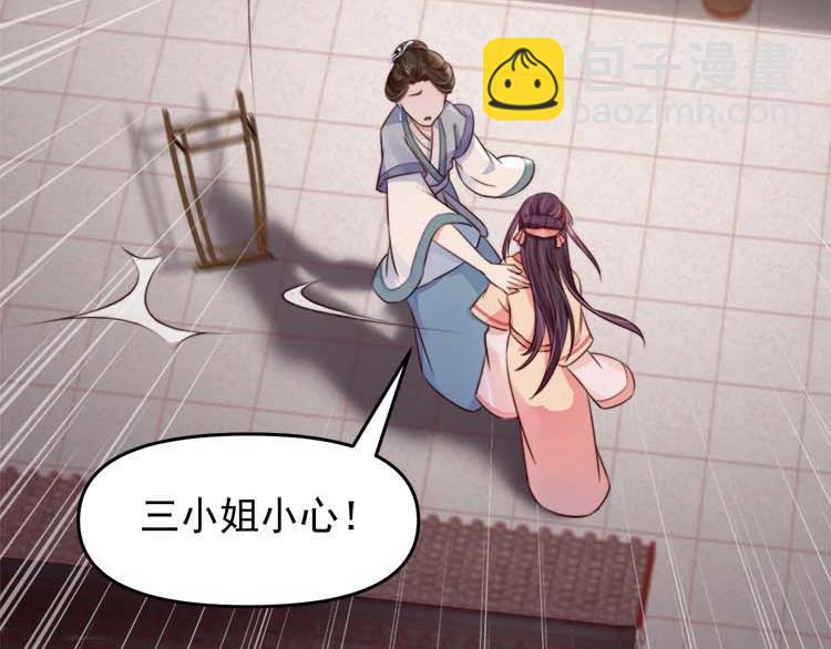 第16话 塑料姐妹情100