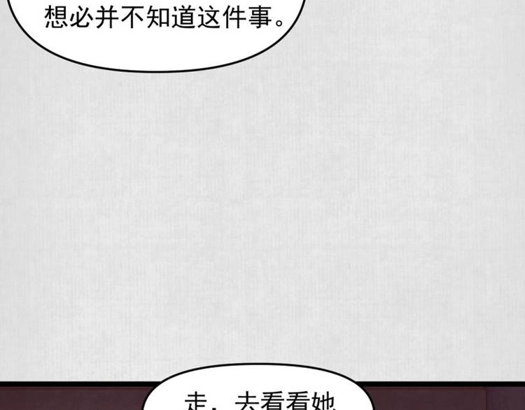 第16话 塑料姐妹情110